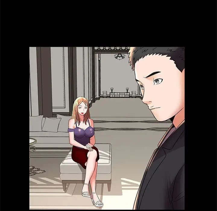 人性放逐游戏第5话