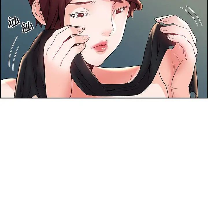 人性放逐游戏第6话