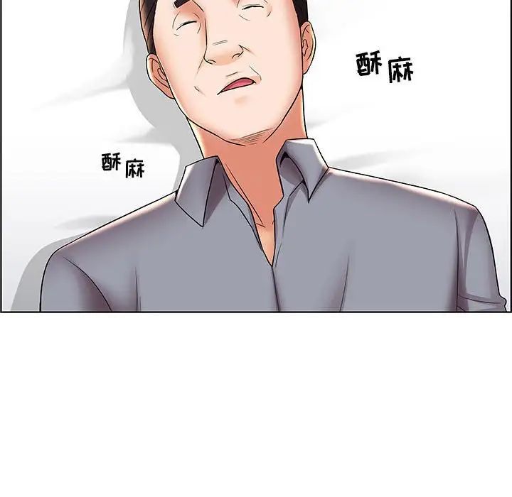 人性放逐游戏第6话