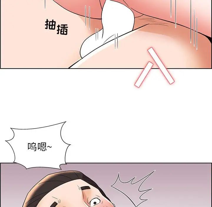 人性放逐游戏第6话