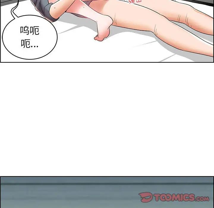 人性放逐游戏第6话