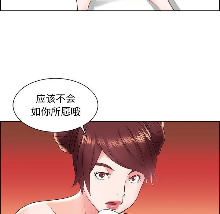 人性放逐游戏第6话