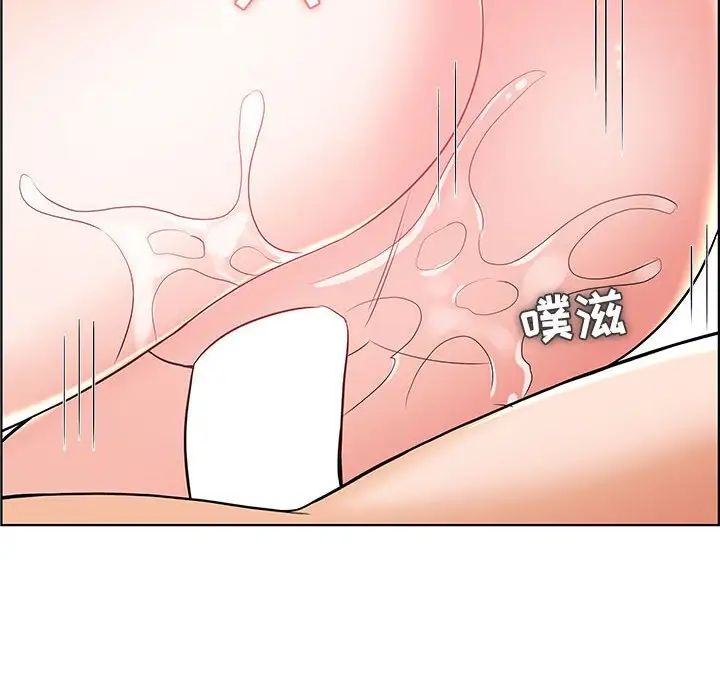 人性放逐游戏第6话