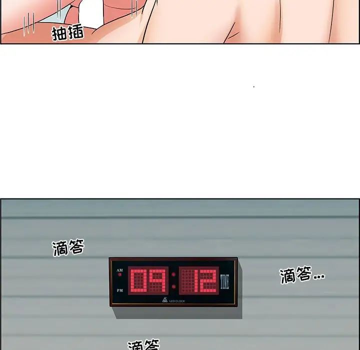 人性放逐游戏第6话