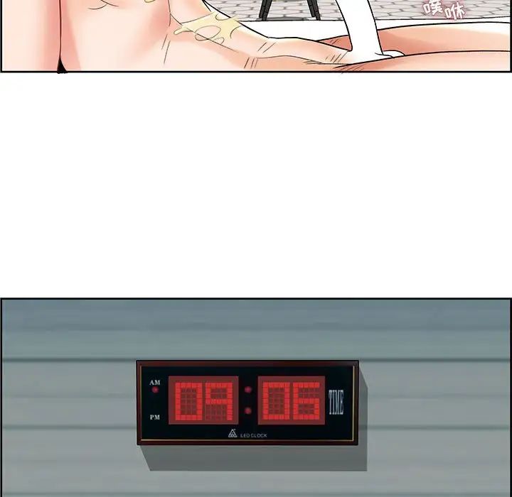 人性放逐游戏第7话