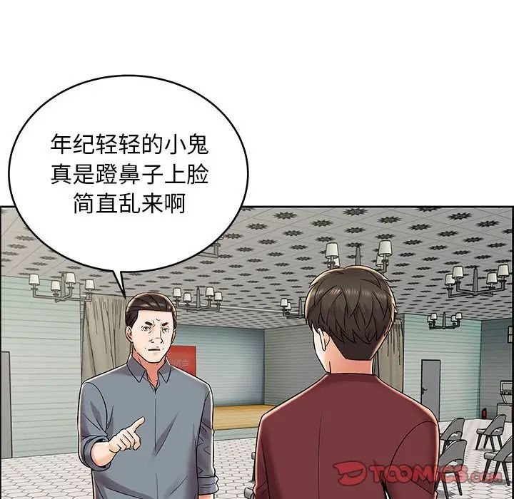 人性放逐游戏第7话