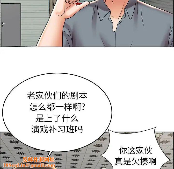 人性放逐游戏第7话