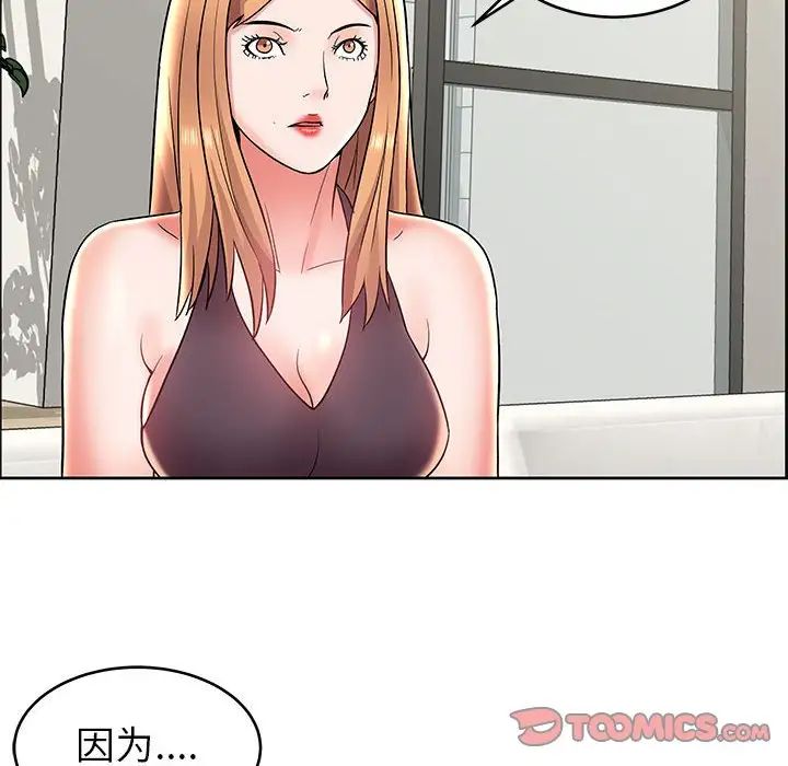 人性放逐游戏第7话