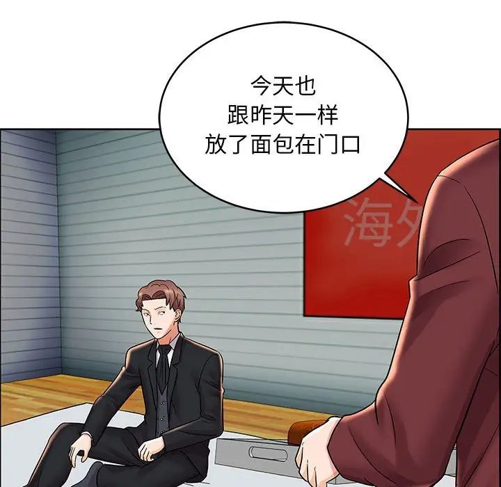 人性放逐游戏第7话