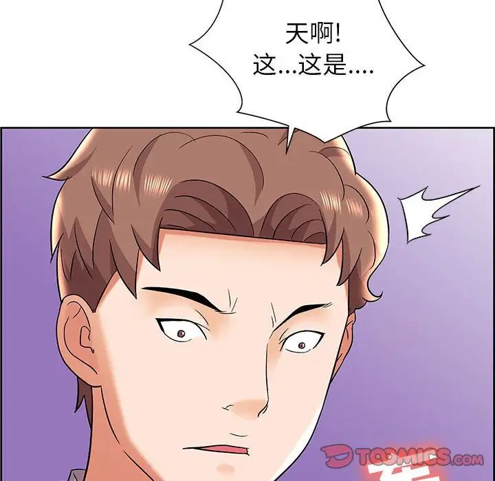 人性放逐游戏第7话