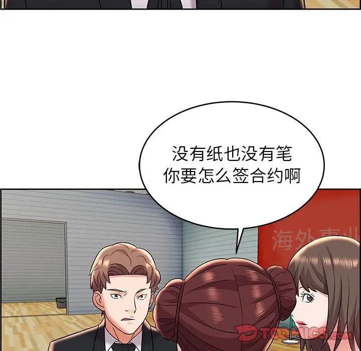 人性放逐游戏第8话