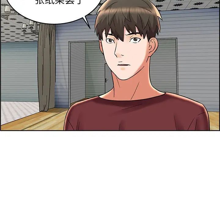 人性放逐游戏第8话