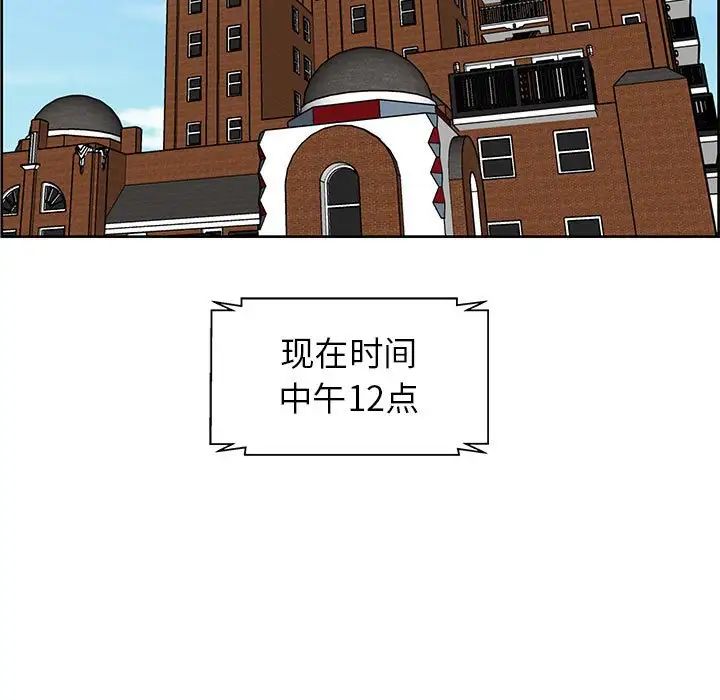 人性放逐游戏第8话