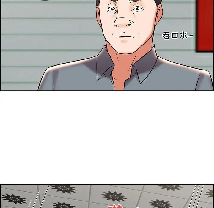 人性放逐游戏第8话