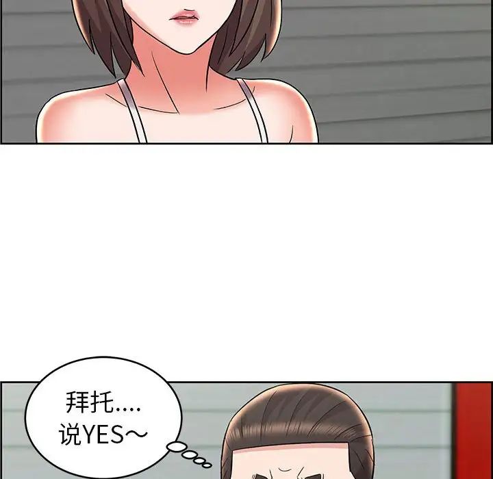 人性放逐游戏第8话