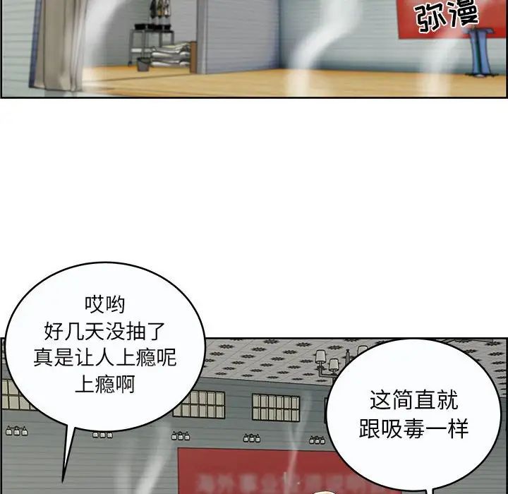 人性放逐游戏第9话