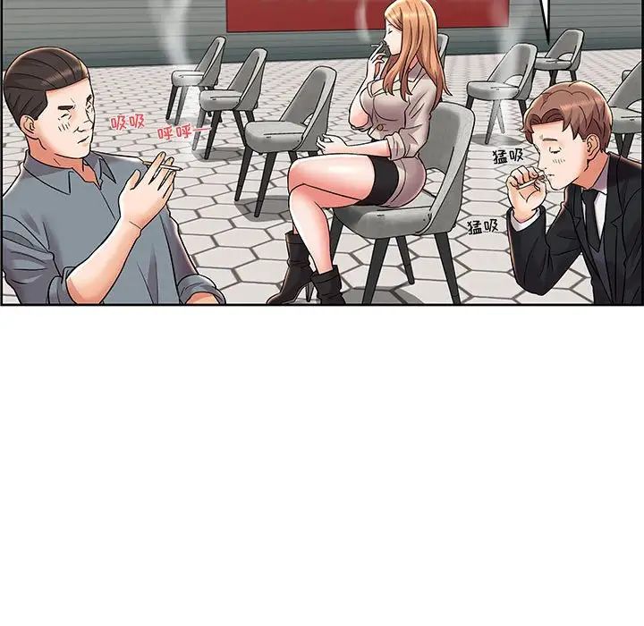 人性放逐游戏第9话