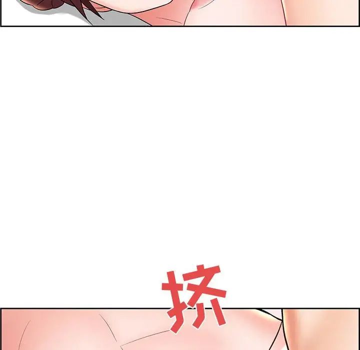 人性放逐游戏第9话