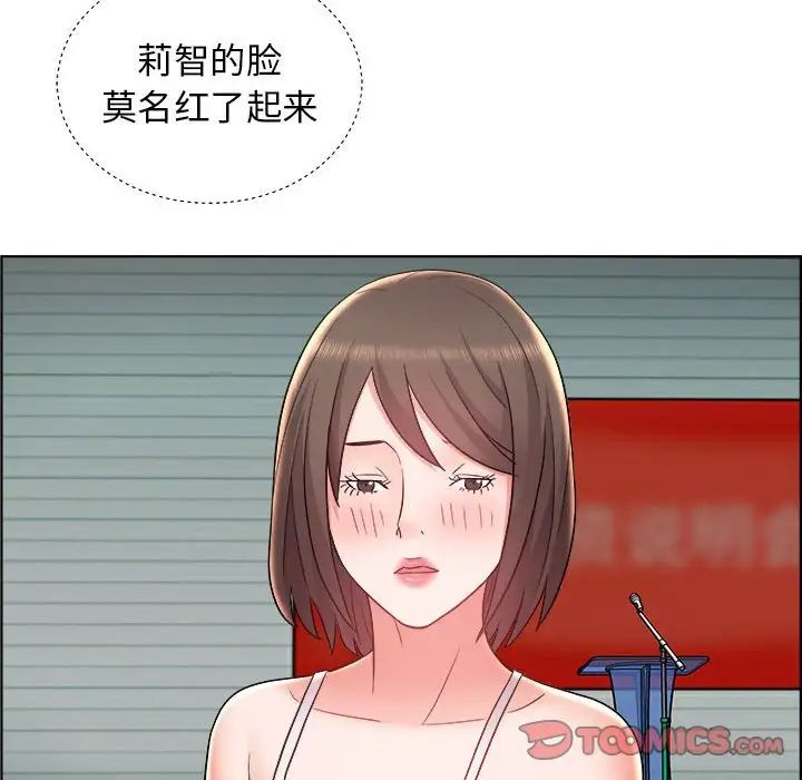 人性放逐游戏第10话