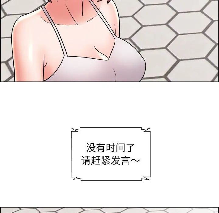 人性放逐游戏第11话