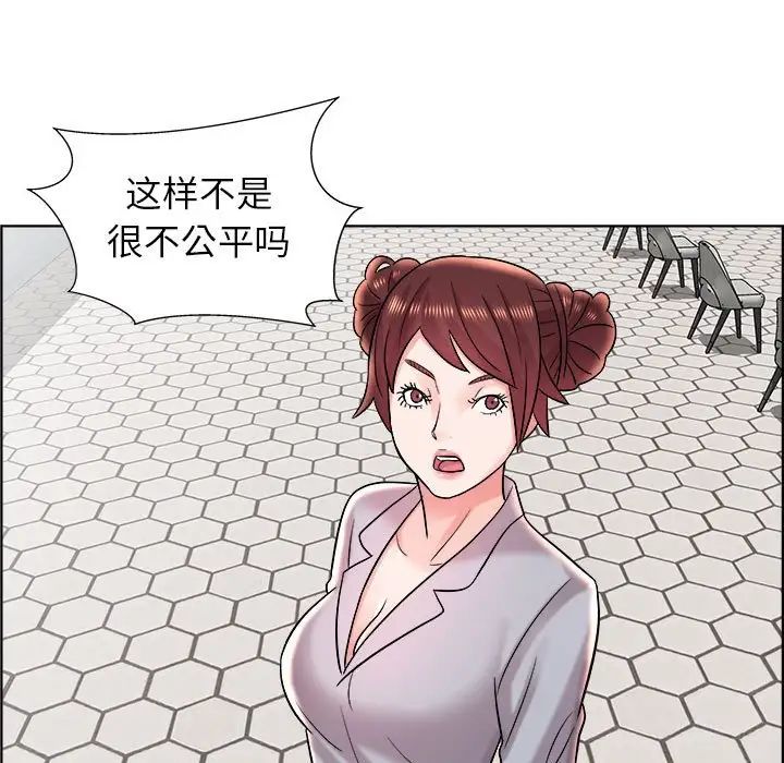 人性放逐游戏第11话