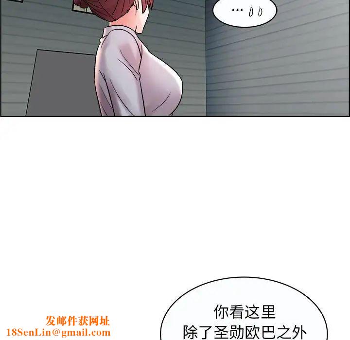 人性放逐游戏第11话