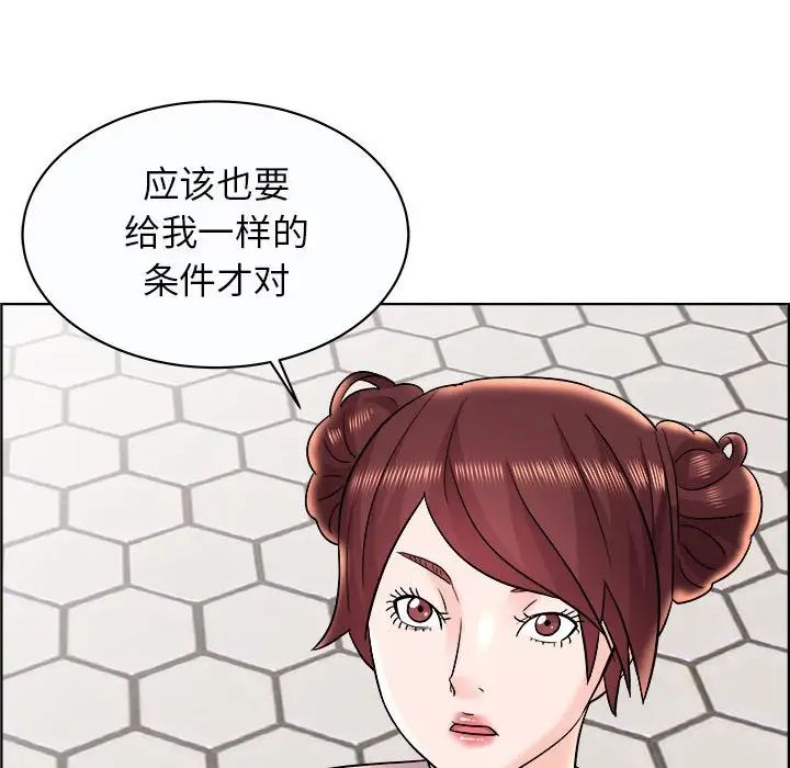 人性放逐游戏第11话