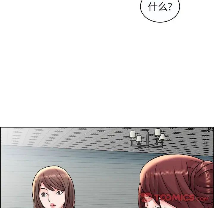 人性放逐游戏第11话