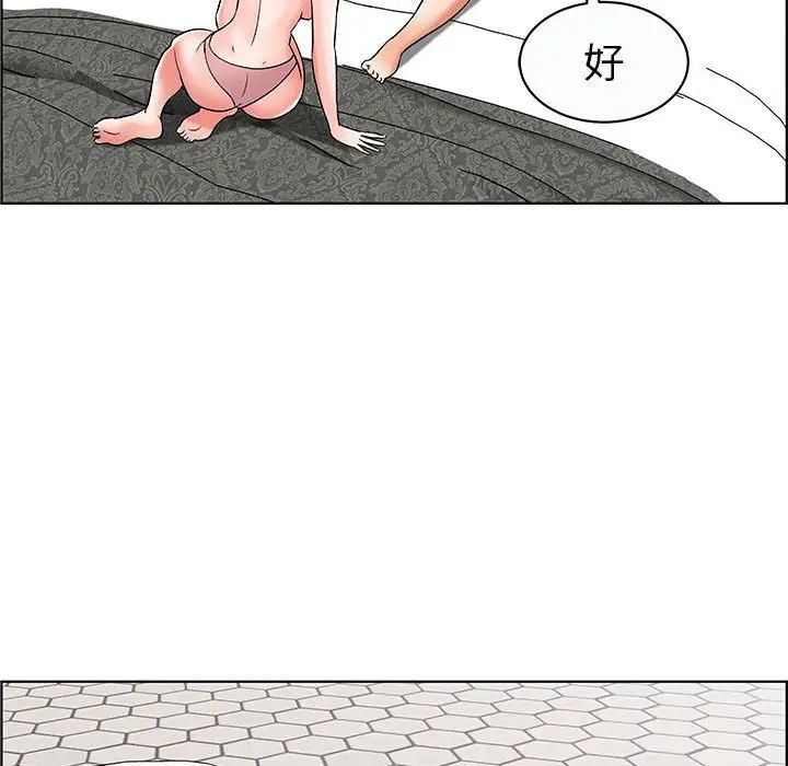 人性放逐游戏第12话