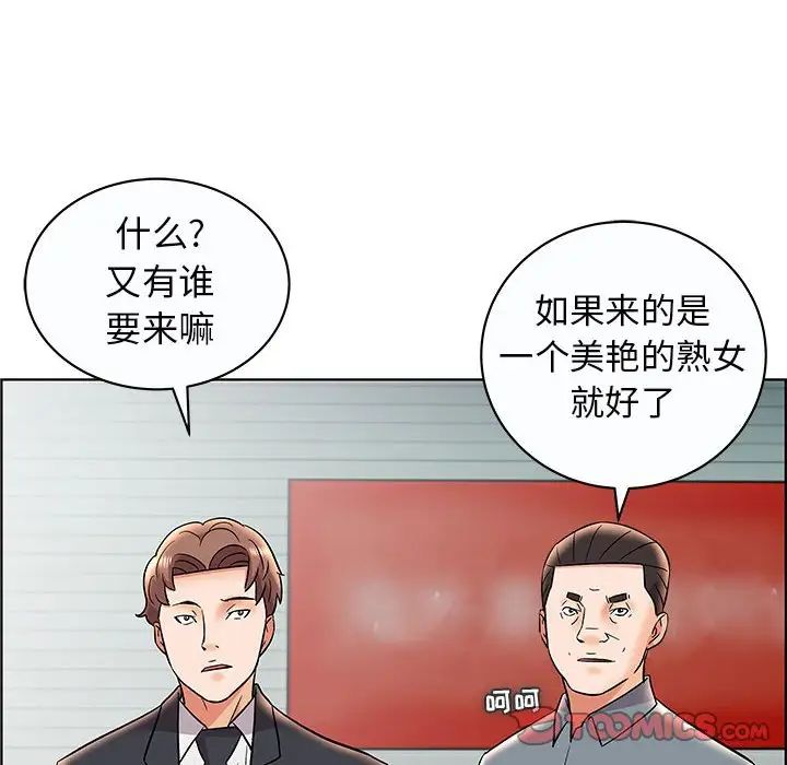 人性放逐游戏第12话