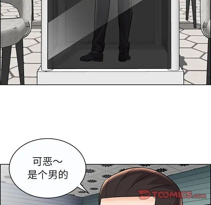 人性放逐游戏第12话