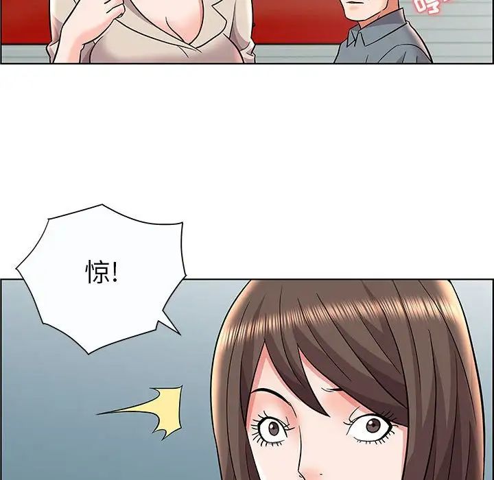 人性放逐游戏第12话