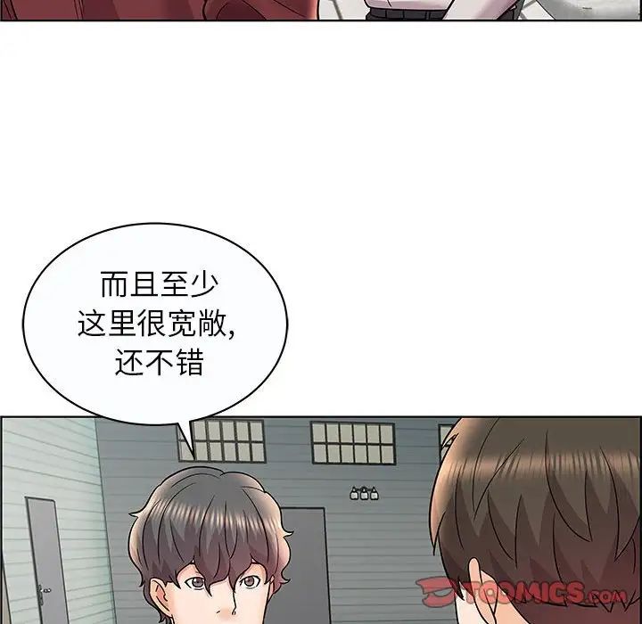 人性放逐游戏第12话