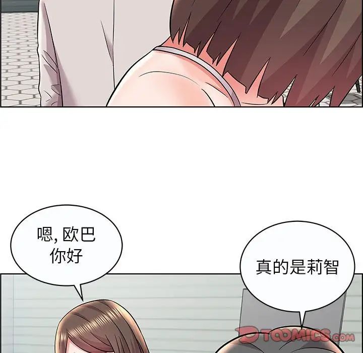 人性放逐游戏第12话