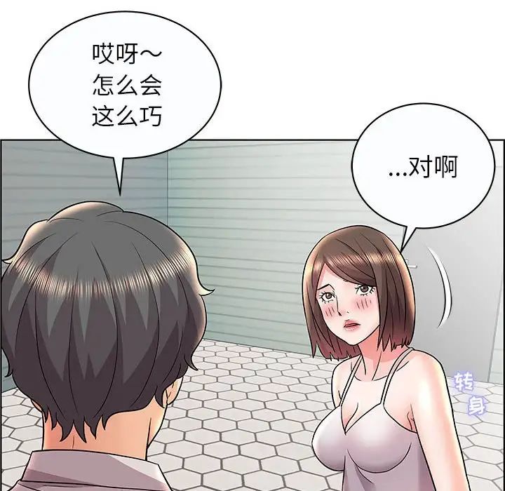 人性放逐游戏第12话