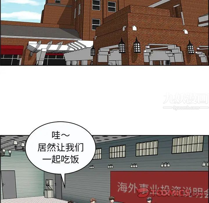 人性放逐游戏第13话