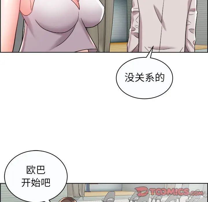 人性放逐游戏第13话