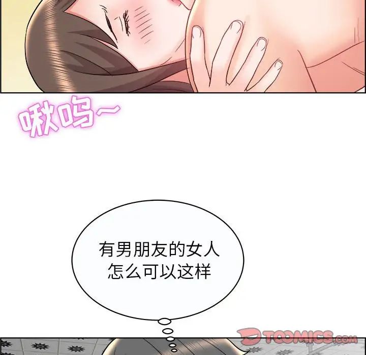 人性放逐游戏第13话