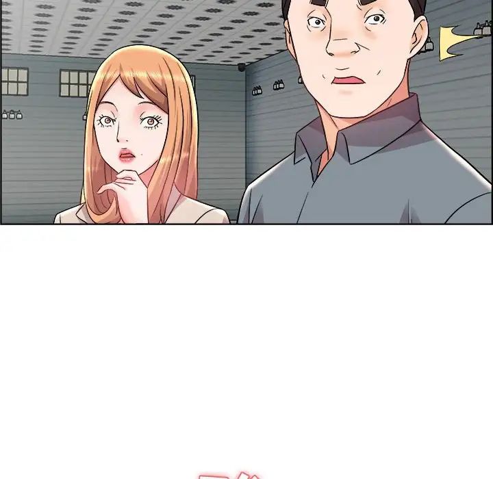 人性放逐游戏第14话