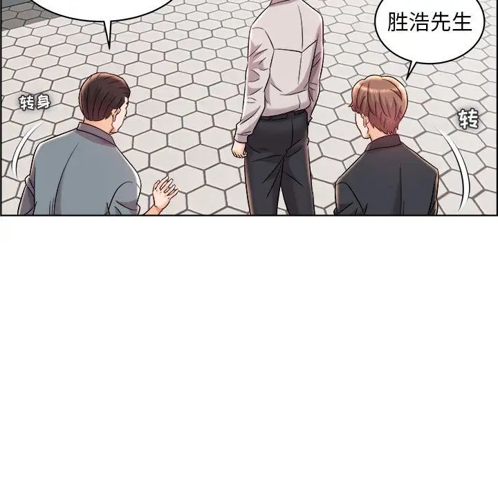 人性放逐游戏第14话