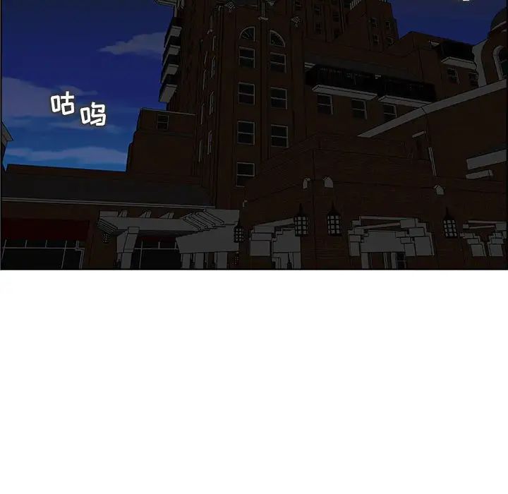 人性放逐游戏第14话