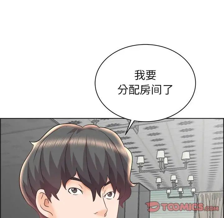 人性放逐游戏第14话