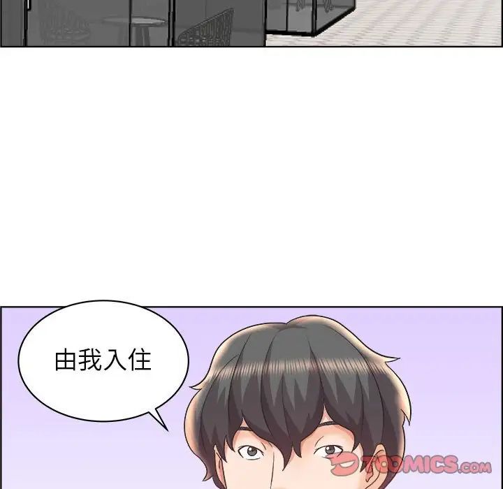 人性放逐游戏第14话