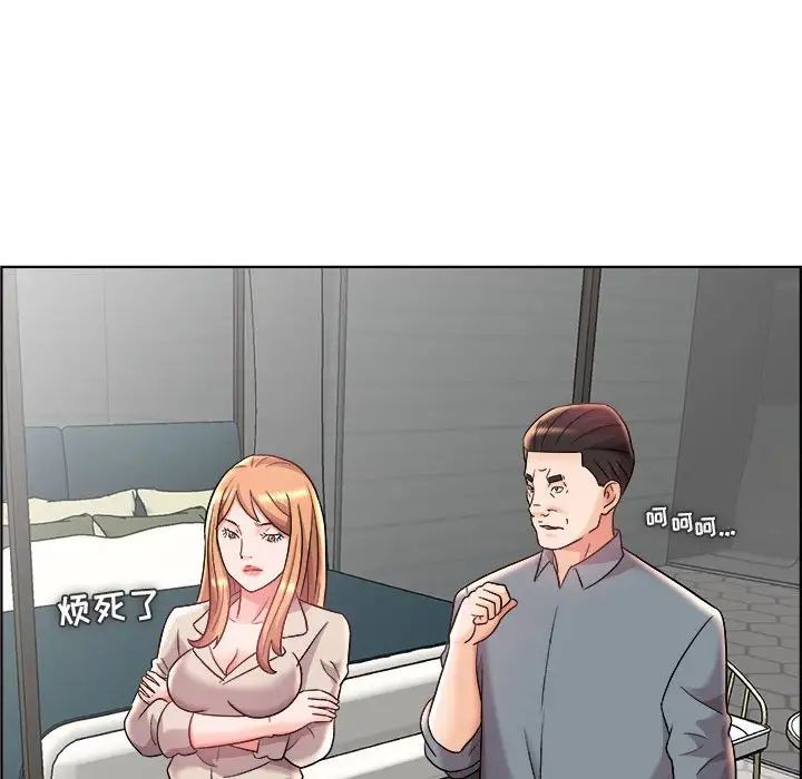 人性放逐游戏第14话