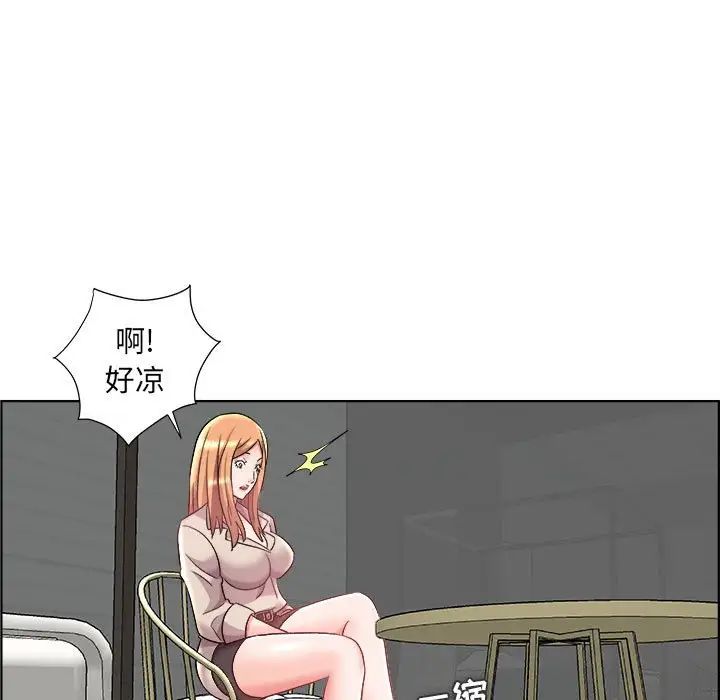 人性放逐游戏第14话