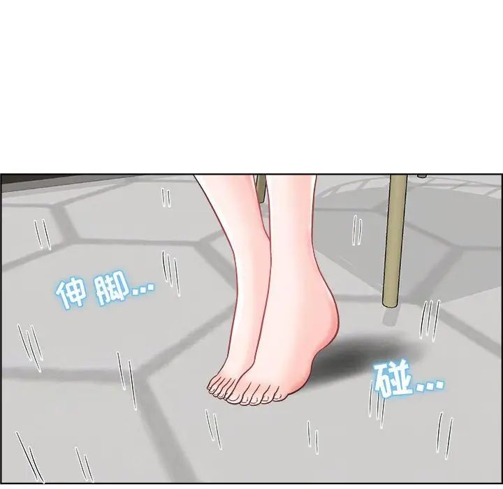 人性放逐游戏第14话