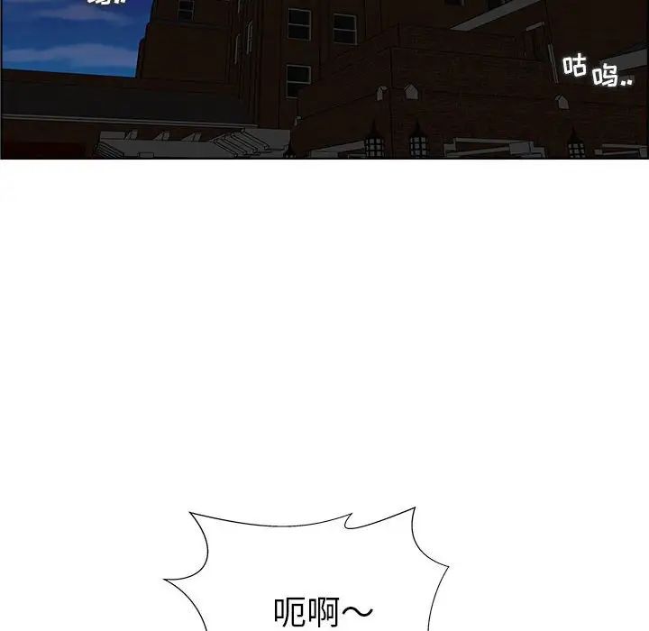 人性放逐游戏第14话