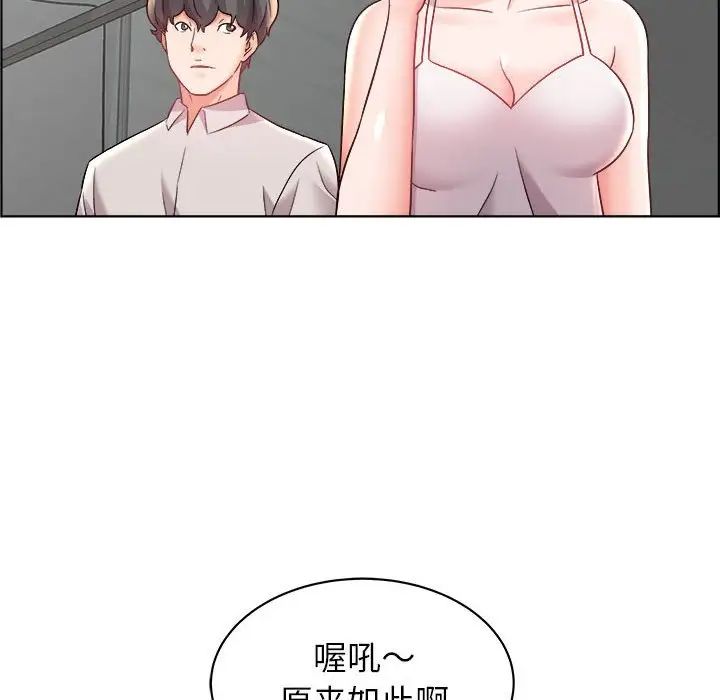 人性放逐游戏第15话