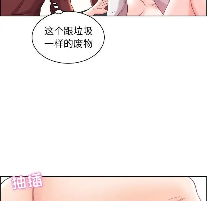 人性放逐游戏第15话