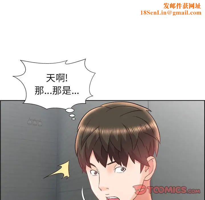 人性放逐游戏第15话